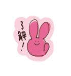 伊藤のゆるっとスタンプ（個別スタンプ：24）