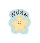 伊藤のゆるっとスタンプ（個別スタンプ：30）