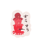 伊藤のゆるっとスタンプ（個別スタンプ：31）