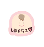 伊藤のゆるっとスタンプ（個別スタンプ：32）