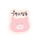 伊藤のゆるっとスタンプ（個別スタンプ：33）