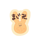 伊藤のゆるっとスタンプ（個別スタンプ：36）