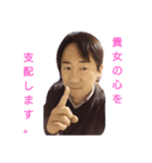 日常で使える兼ちゃん（個別スタンプ：1）