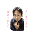 日常で使える兼ちゃん（個別スタンプ：4）