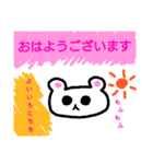 16歳の本気の絵（個別スタンプ：2）