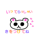 16歳の本気の絵（個別スタンプ：3）