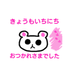 16歳の本気の絵（個別スタンプ：6）