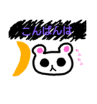16歳の本気の絵（個別スタンプ：7）