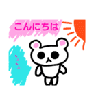 16歳の本気の絵（個別スタンプ：8）