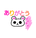 16歳の本気の絵（個別スタンプ：9）