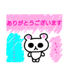 16歳の本気の絵（個別スタンプ：10）