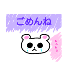 16歳の本気の絵（個別スタンプ：11）