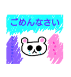 16歳の本気の絵（個別スタンプ：12）