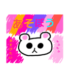 16歳の本気の絵（個別スタンプ：13）