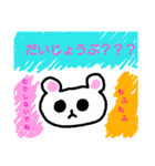 16歳の本気の絵（個別スタンプ：15）