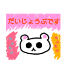 16歳の本気の絵（個別スタンプ：16）