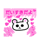 16歳の本気の絵（個別スタンプ：18）