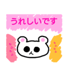 16歳の本気の絵（個別スタンプ：19）
