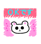 16歳の本気の絵（個別スタンプ：20）