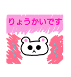 16歳の本気の絵（個別スタンプ：21）