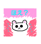 16歳の本気の絵（個別スタンプ：22）