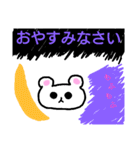 16歳の本気の絵（個別スタンプ：23）