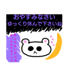16歳の本気の絵（個別スタンプ：24）