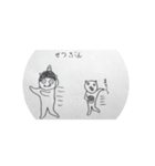 猫だれ2（個別スタンプ：1）