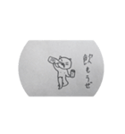 猫だれ2（個別スタンプ：3）