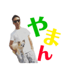 日下部家のスニフ（個別スタンプ：5）