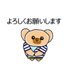 くまのほんわか挨拶スタンプ（個別スタンプ：1）