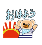 くまのほんわか挨拶スタンプ（個別スタンプ：2）