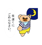 くまのほんわか挨拶スタンプ（個別スタンプ：6）