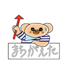 くまのほんわか挨拶スタンプ（個別スタンプ：11）