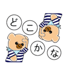 くまのほんわか挨拶スタンプ（個別スタンプ：12）