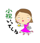 飯炊きさゆりん（個別スタンプ：6）