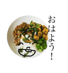 毎日のご飯（個別スタンプ：1）