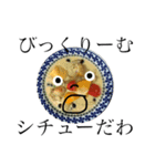 毎日のご飯（個別スタンプ：7）