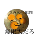 毎日のご飯（個別スタンプ：15）