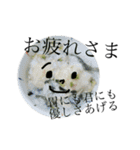 毎日のご飯（個別スタンプ：17）