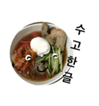 毎日のご飯（個別スタンプ：23）