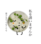 毎日のご飯（個別スタンプ：25）