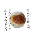 毎日のご飯（個別スタンプ：28）