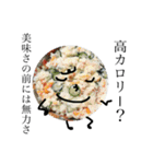 毎日のご飯（個別スタンプ：31）