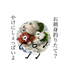 毎日のご飯（個別スタンプ：35）