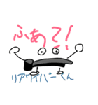 集合！元気な車のパーツたち！！（個別スタンプ：2）