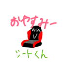 集合！元気な車のパーツたち！！（個別スタンプ：4）