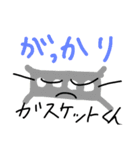 集合！元気な車のパーツたち！！（個別スタンプ：5）