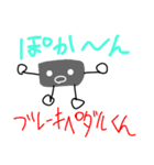 集合！元気な車のパーツたち！！（個別スタンプ：7）