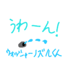 集合！元気な車のパーツたち！！（個別スタンプ：9）